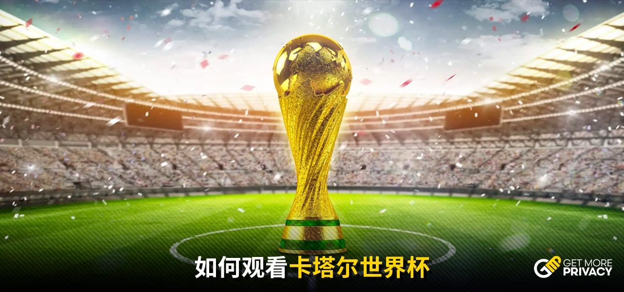 目前的陣容